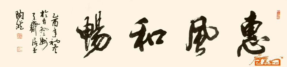 远观、近看、放大 ！请转动鼠标滑轮欣赏