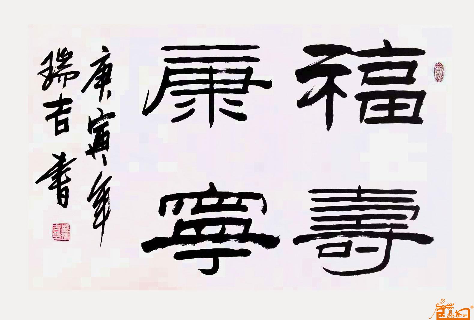 远观、近看、放大 ！请转动鼠标滑轮欣赏